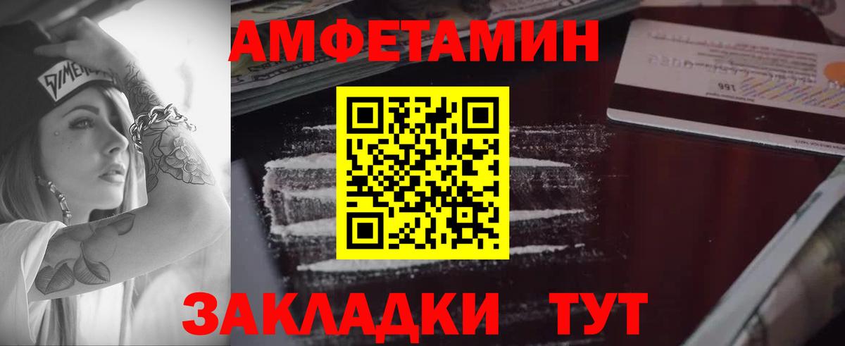 omg зеркало  Вход с VPN  АМФ  Аксай  Амфетамин Premium 