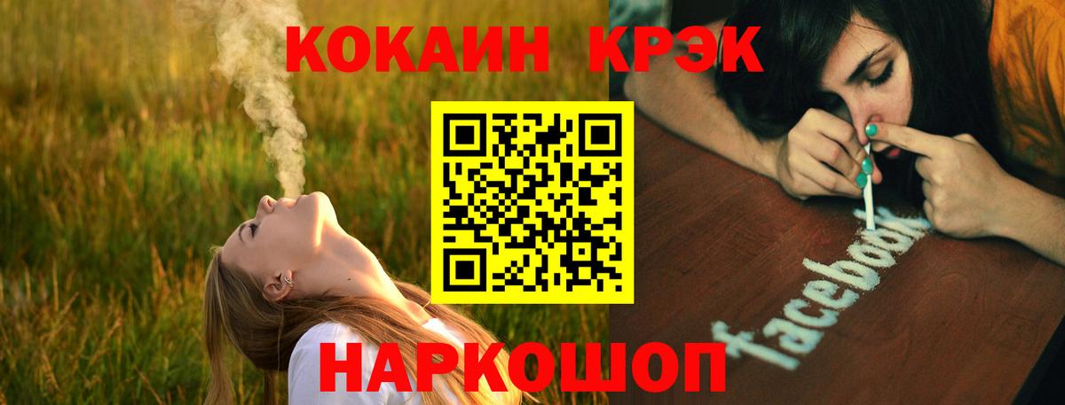 Cocaine 98% Аксай