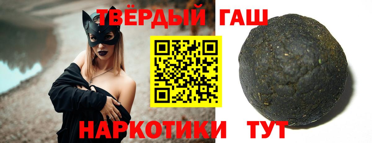 Гашиш индика сатива  купить  цена  Вход с VPN  Аксай  Гашиш гашик 
