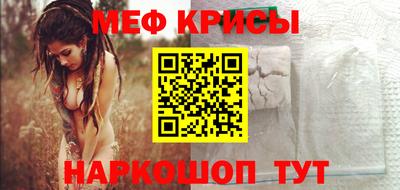 скорость mdpv Краснодар