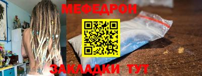 кристаллы Краснознаменск