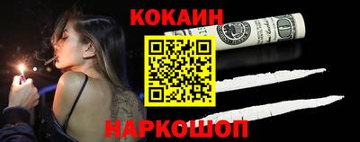 кристаллы Краснознаменск