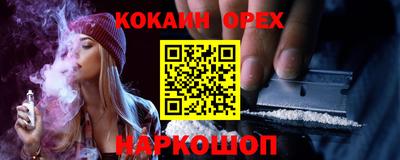 прущая мука Краснокаменск
