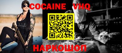 прущая мука Краснокаменск