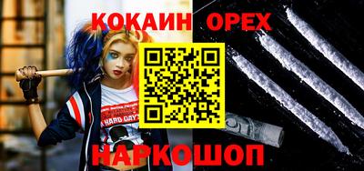 кристаллы Краснознаменск