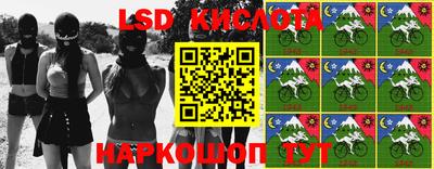 кристаллы Краснознаменск