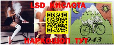 кристаллы Краснознаменск