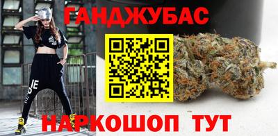 прущая мука Краснокаменск