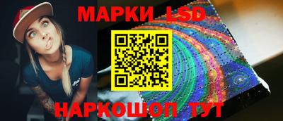 кристаллы Краснознаменск