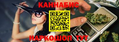 кристаллы Краснознаменск