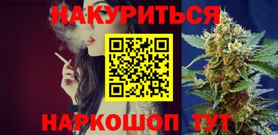 прущая мука Краснокаменск