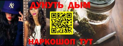 прущая мука Краснокаменск