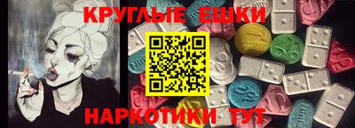 прущая мука Краснокаменск
