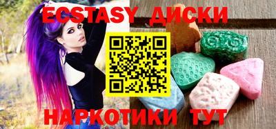 прущая мука Краснокаменск