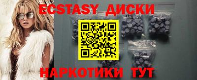 кристаллы Краснознаменск