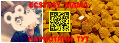 прущая мука Краснокаменск