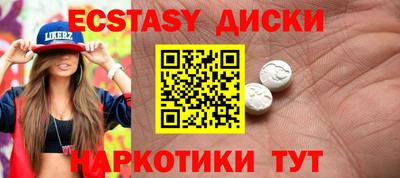 кристаллы Краснознаменск