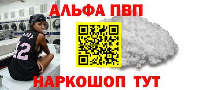 скорость mdpv Краснодар