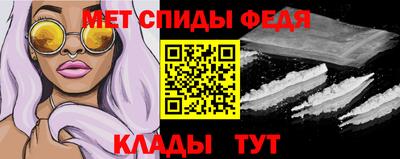 скорость mdpv Краснодар