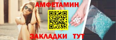 прущая мука Краснокаменск