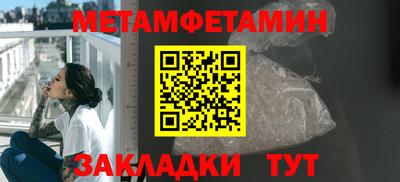 кристаллы Краснознаменск