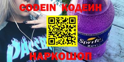 прущая мука Краснокаменск
