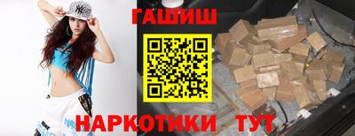 кристаллы Краснознаменск