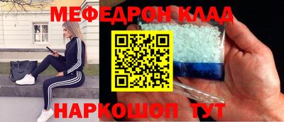 кристаллы Краснознаменск