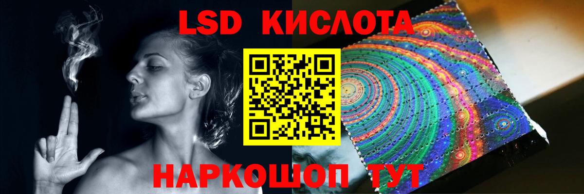 ЛСД экстази ecstasy Аксай