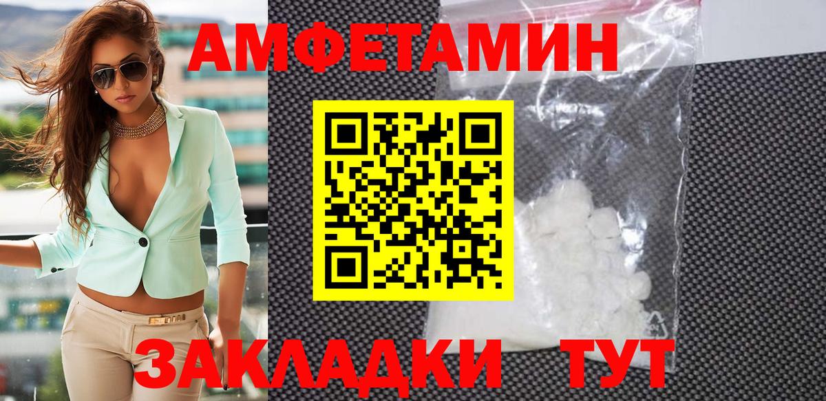 Первитин кристалл  Первитин кристалл  Аксай  Вход с VPN 