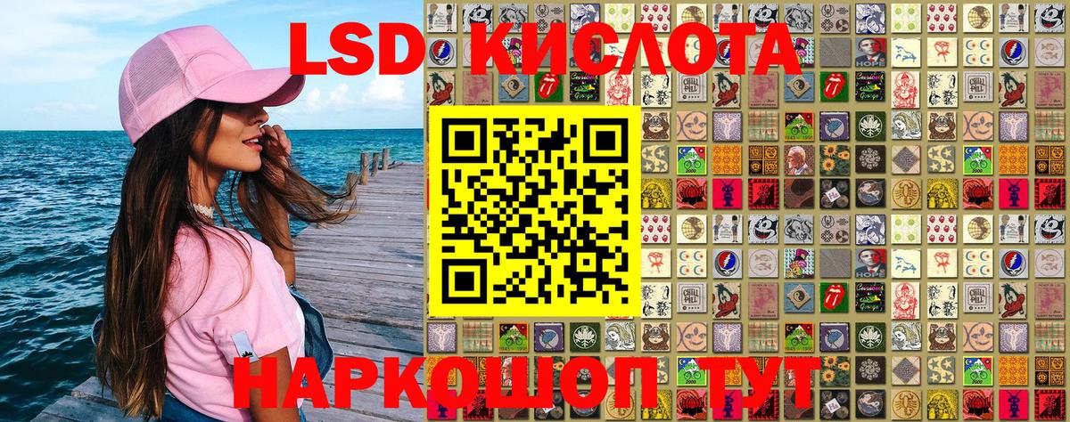 Марки NBOMe  Наркотические марки 1,8мг  Аксай  Вход с VPN  Наркотические марки 1,8мг 