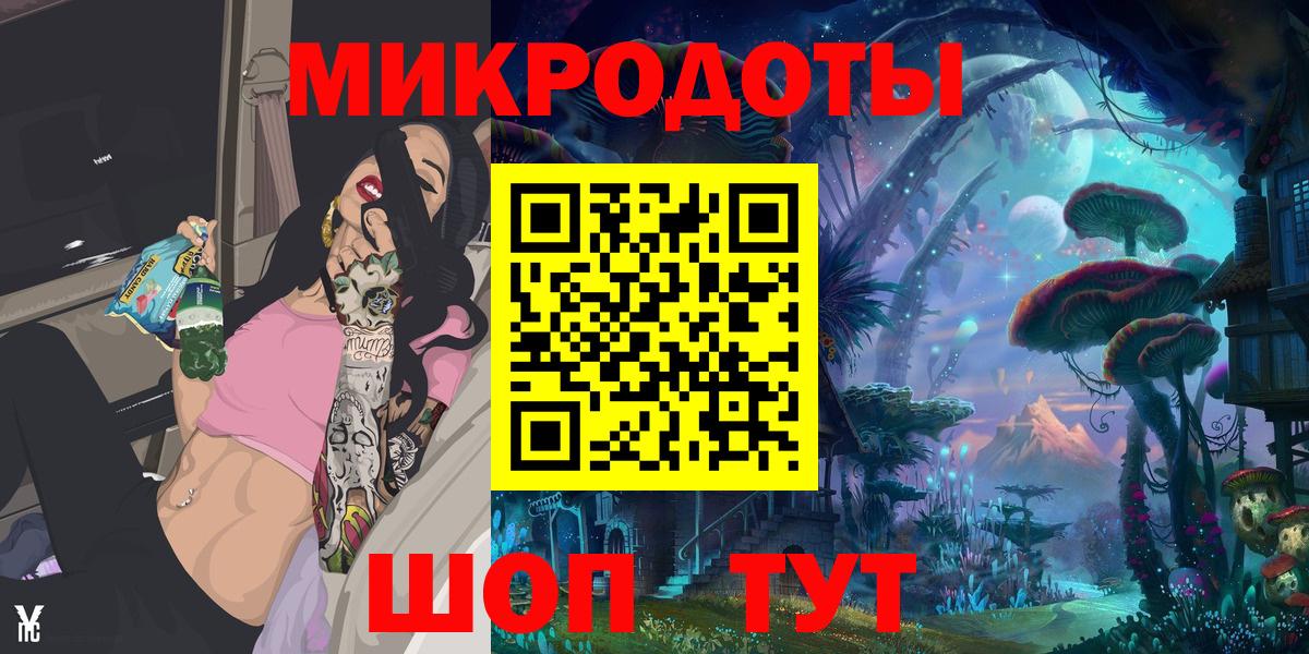 Псилоцибиновые грибы Magic Shrooms Аксай