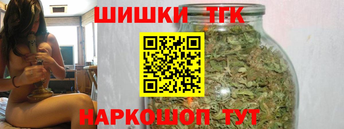 Аксай  Бошки Шишки OG Kush  Марихуана OG Kush  Бошки Шишки White Widow  Вход с VPN 